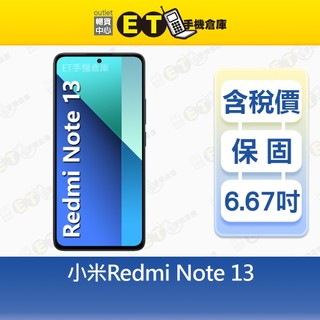 小米 Mi Redmi Note 13 8G/256G 6.67吋 4G 智慧手機 紅米 福利品【ET手機倉庫】