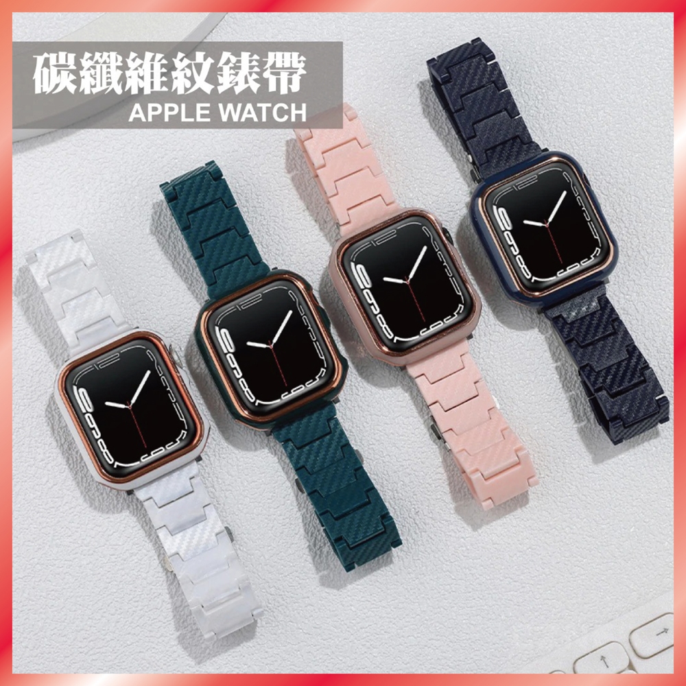 碳纖維紋運動錶帶 適用 Apple Watch 11/10/9/Ultra 輕量化矽膠 賽車風格 防汗透氣 男女錶帶