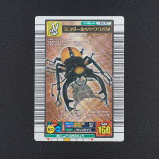 <現貨> 日版 舊 甲蟲王者 2003 拉克達爾鬼艷鍬形蟲 遊戲卡 卡片 甲蟲卡 獨角仙 鍬形蟲 C0028