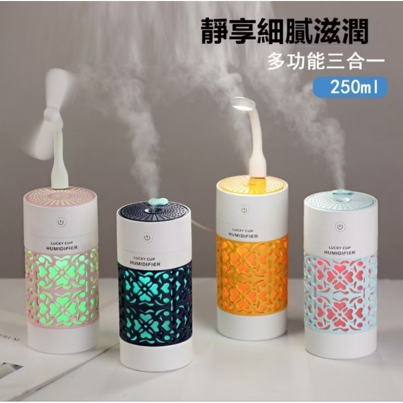 創意簍空香薰加濕器 空氣淨化器 水氧機 噴霧器 （粉色）多彩變化小夜燈