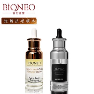 德國百妮 Bioneo 原生美麗逆時抗老凝精40ml+神經醯胺乾燥修護原液40ml