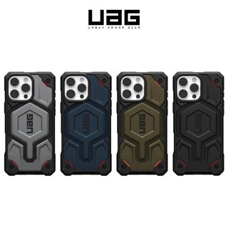 UAG iPhone 16 15 Plus Pro Pro Max 磁吸 頂級 特仕版 耐衝擊 保護殼 MagSafe