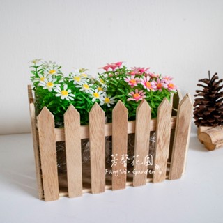 《 芳馨花園》 木質柵欄 花槽 花器 復古田園鄉村風 木柵欄花槽 木製花槽