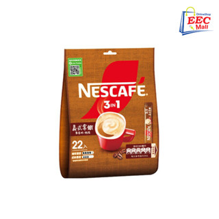 雀巢咖啡 三合一 義式拿鐵 NESCAFE 3in1 LATTE 22包 KOPI NESCAFE