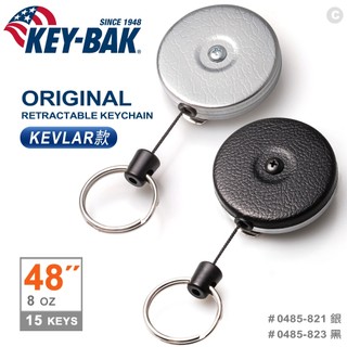 KEY BAK 48 伸縮鑰匙圈 / KEVLAR款 / 0485-821、0485-823【詮國】