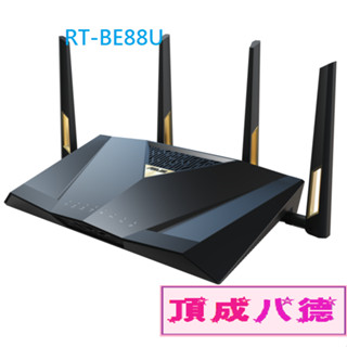 ASUS 華碩 RT-BE88U 雙頻 WiFi 7 AiMesh 可擴充路由器