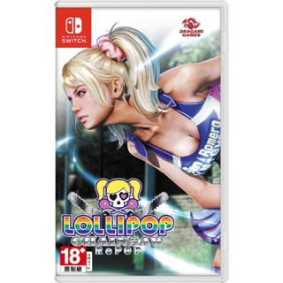 Switch NS 電鋸甜心 RePOP Lollipop 殭屍動作遊戲 (中文版)**(全新未拆商品)【四張犁電玩】