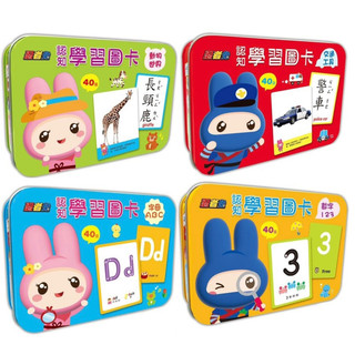 ✨現貨快出✨甄寶貝✨ 幼福文化 忍者兔認知學習圖卡：數字123 字母 交通工具 動物世界 認知大圖卡 幼兒圖卡 兒童認字