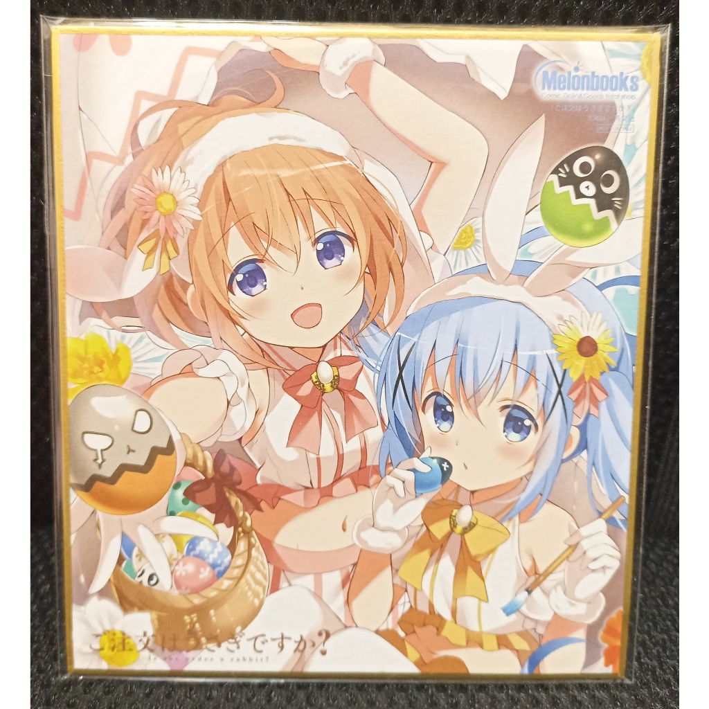 請問您今天要來點兔子嗎 特典色紙 心愛 智乃 點兔 芳文社 kirara展 香風智乃 保登心愛 特典 色紙 蜜瓜 限定