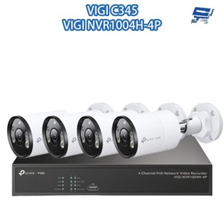 TP-LINK 昌運監視器組合 VIGI NVR1004H-4P 4路主機+VIGI C345 4MP槍型網路攝影機*4