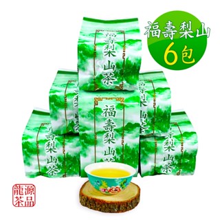 【龍源茶品】極品霜韻福壽梨山烏龍茶葉150g/包-任選規格-高山茶-生青茶-無焙火-無發酵│梨山高山茶葉│梨山高冷茶葉
