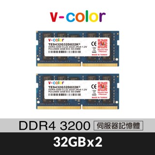 v-color 全何 DDR4 3200 64GB(32GBx2) ECC SO-DIMM 伺服器記憶體