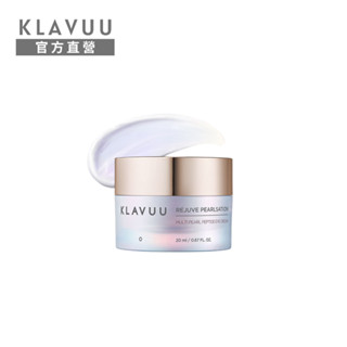 【Klavuu 克拉優】 活力珍珠 胜肽精華 緊緻拉提眼霜 20ml