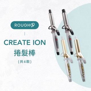 🔥限量折扣⎮Rough99⎮日本 CREATE ION 🇯🇵正品公司貨 捲髮棒 電棒 金色電捲棒 黃金捲棒 電捲棒