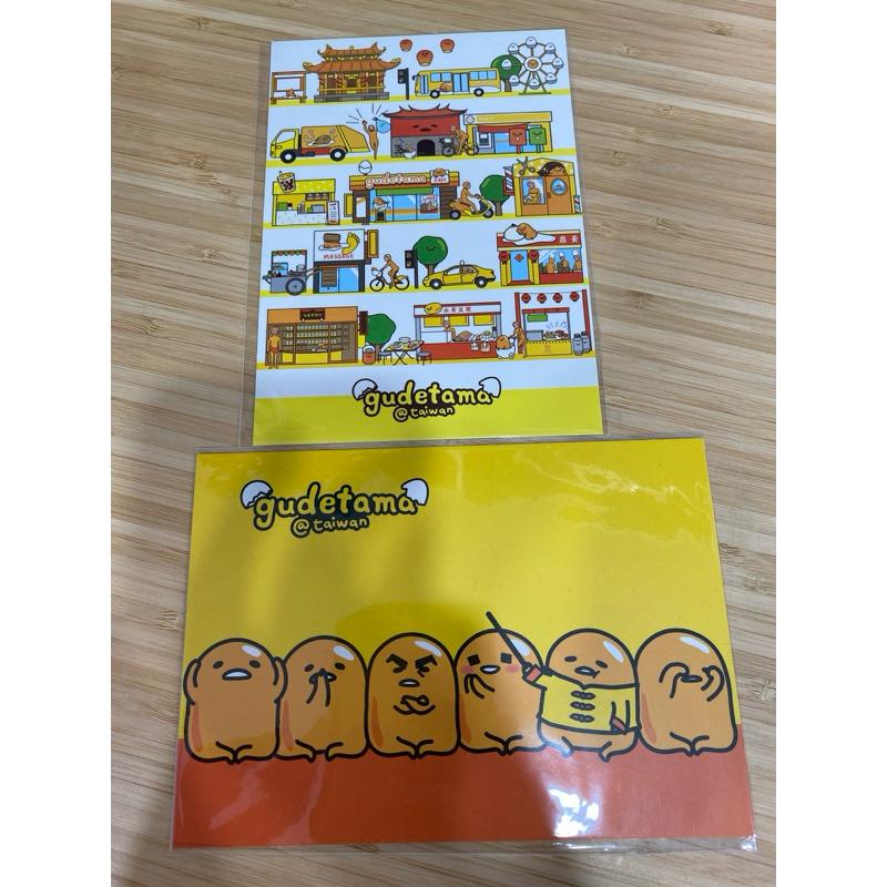 《蛋黃哥》 蛋黃哥懶得展 限定 明信片 蛋黃哥台灣