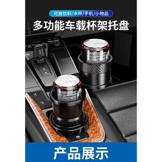 車用360度旋轉水杯架3合1杯架多功能擴充套件器車載杯架置物