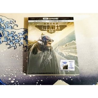 捍衛戰士：獨行俠 雙碟限定鐵盒版 附幻彩磁貼 BD+UHD Top Gun: Maverick 方基墨 湯姆克魯斯