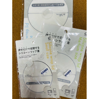 10/12/14cm日本進口 矽膠蓋 密封杯蓋 密封蓋現貨！日本矽膠保鮮蓋 防塵蓋 微波加熱蓋 矽膠保鮮膜