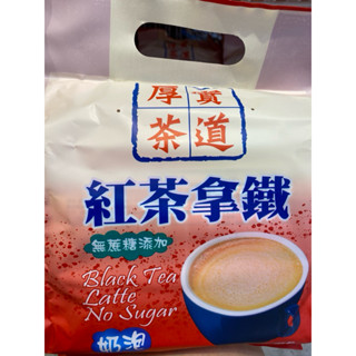 摩卡咖啡 MOCCA 厚實茶道紅茶拿鐵(無糖)(20g*15包/袋)
