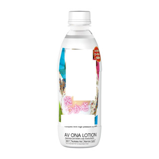 △送清洗粉△日本NPG 葵司AV ONA水溶性潤滑液500ml 自慰潤滑 成人潤滑液 情趣用品 情趣精品 成人專區