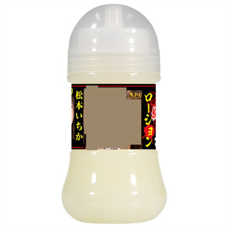 △送清洗粉△日本NPG AV女優松本一香濃厚擬似精液潤滑液150ml 精液潤滑油 水溶性潤滑液 成人潤滑液 情趣用品 情