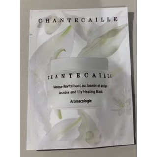Chantecaille 香緹卡 鑽石級面膜 花妍修護保濕面膜 2ml