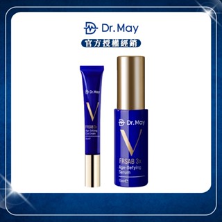 【官方授權】Dr. May美博士 超V反重力3抗精華 15ml/條 精華液 眼霜