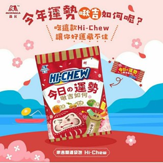 🍓森永 HI-CHEW 嗨啾軟糖袋裝 水果多 好多多 森氣氣 綜合水果口味 啾吉開運 黃色系熱帶水果 110g