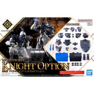 [BANDAI正品] 30MF I-01 道具店1 騎士配件 30MINUTES FANTASY