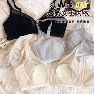 小甜心sweet👙現貨👙內衣 蕾絲內衣 無痕 舒適內衣 薄款 無鋼圈 大胸顯小胸 聚攏 裸感內衣 女生文胸罩