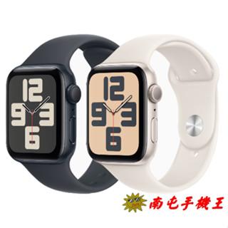 Apple Watch SE2 2024 40mm (GPS版) + 運動型錶帶