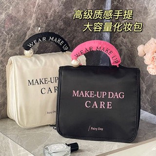 高階洗漱包化妝包女2024新款大容量便攜旅行手提防水化妝品收納包