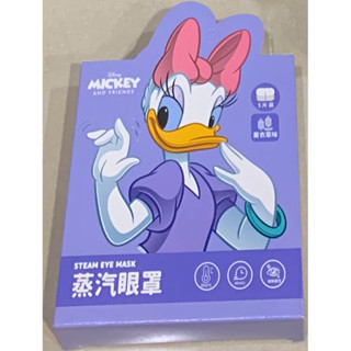 黛絲蒸汽眼罩-薰衣草味5片入