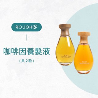 ⎮Rough99⎮ Oright 歐萊德｜咖啡因麥拉寧養髮液 咖啡因養髮液
