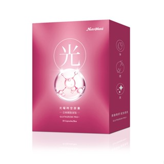 【Nutrimate 你滋美得】光曜時空膠囊(30粒) 穀胱甘肽 玻尿酸 神經醯胺 餘甘子 維生素C E