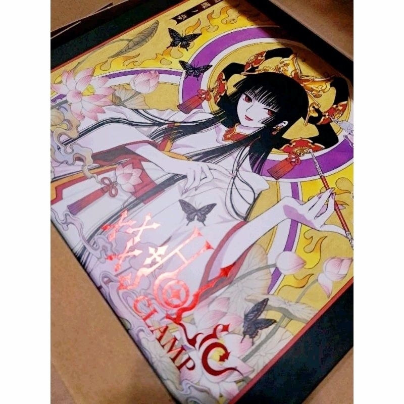 CLAMP ×××HOLiC 胡蝶ノ夢（第一刷） xxxholic畫集的價格推薦-