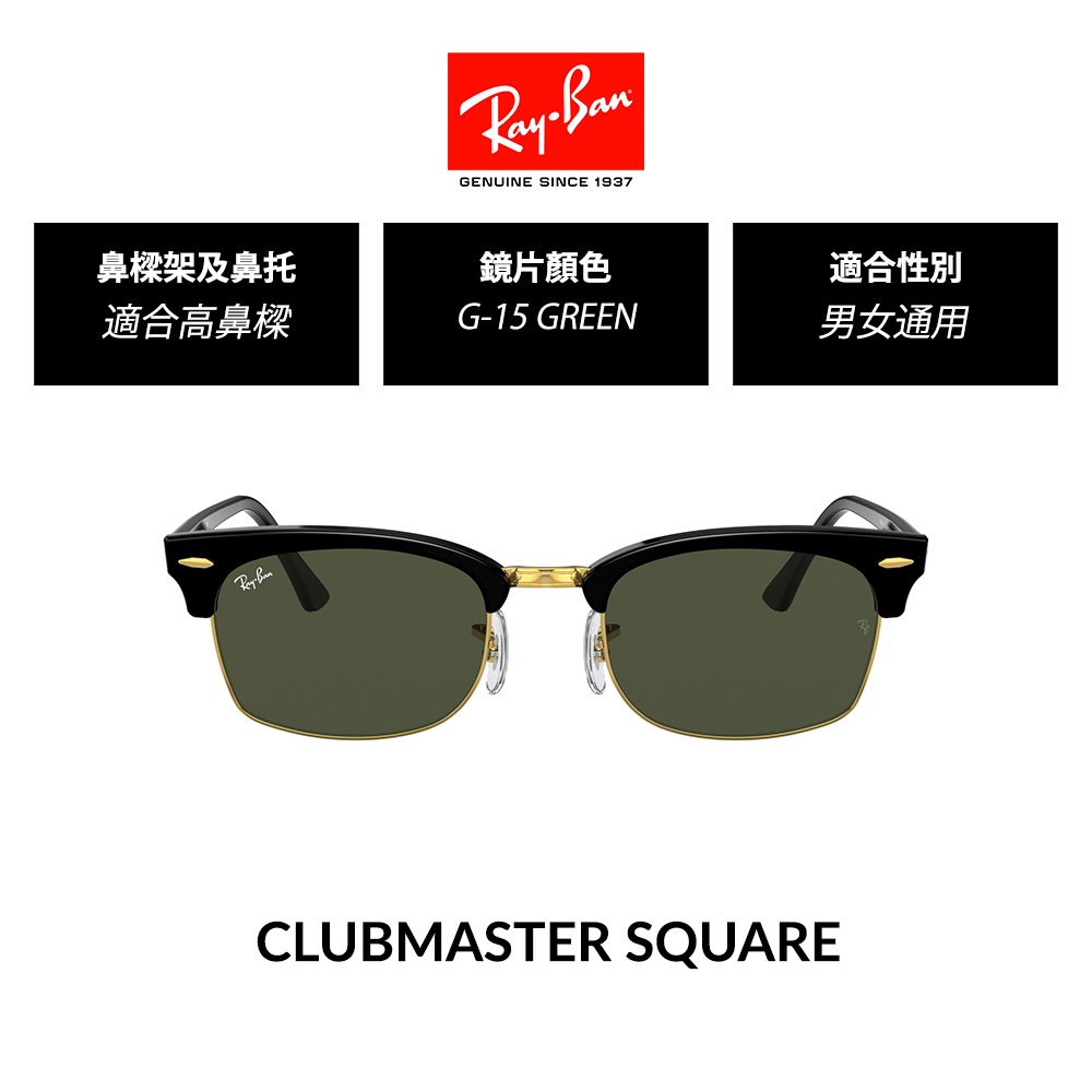 【RayBan雷朋】復古金屬太陽眼鏡 RB3857 多款選 官方旗艦店