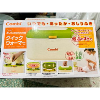 ［Sun闆家］二手combi濕紙巾加溫器