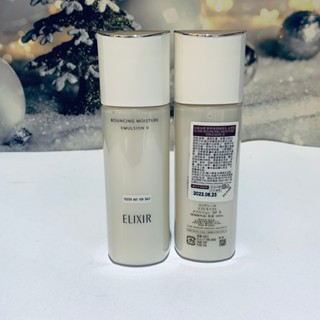 資生堂 怡麗絲爾 膠原彈潤精華乳130ml 膠原彈潤精華水 170ml 全新樣本 乳液 化妝水 超值 膠原 緊緻肌膚