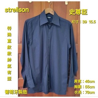 A462✴️型男教練二手精品館✴️《 Strellson 》🎉史尊臣🎉肩寬46cm{ 葡萄牙製造} 直紋長襯衫🍎
