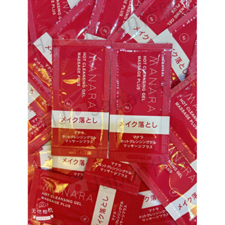 (現貨)日本境內🇯🇵曼娜麗MANARA溫熱卸妝凝膠隨身包4g