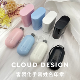 【客製化印章⚠️字型更新】姓名章｜手寫章｜小職章｜印章｜連續章｜兒童印章｜姓名手寫章｜光敏印章｜護士章
