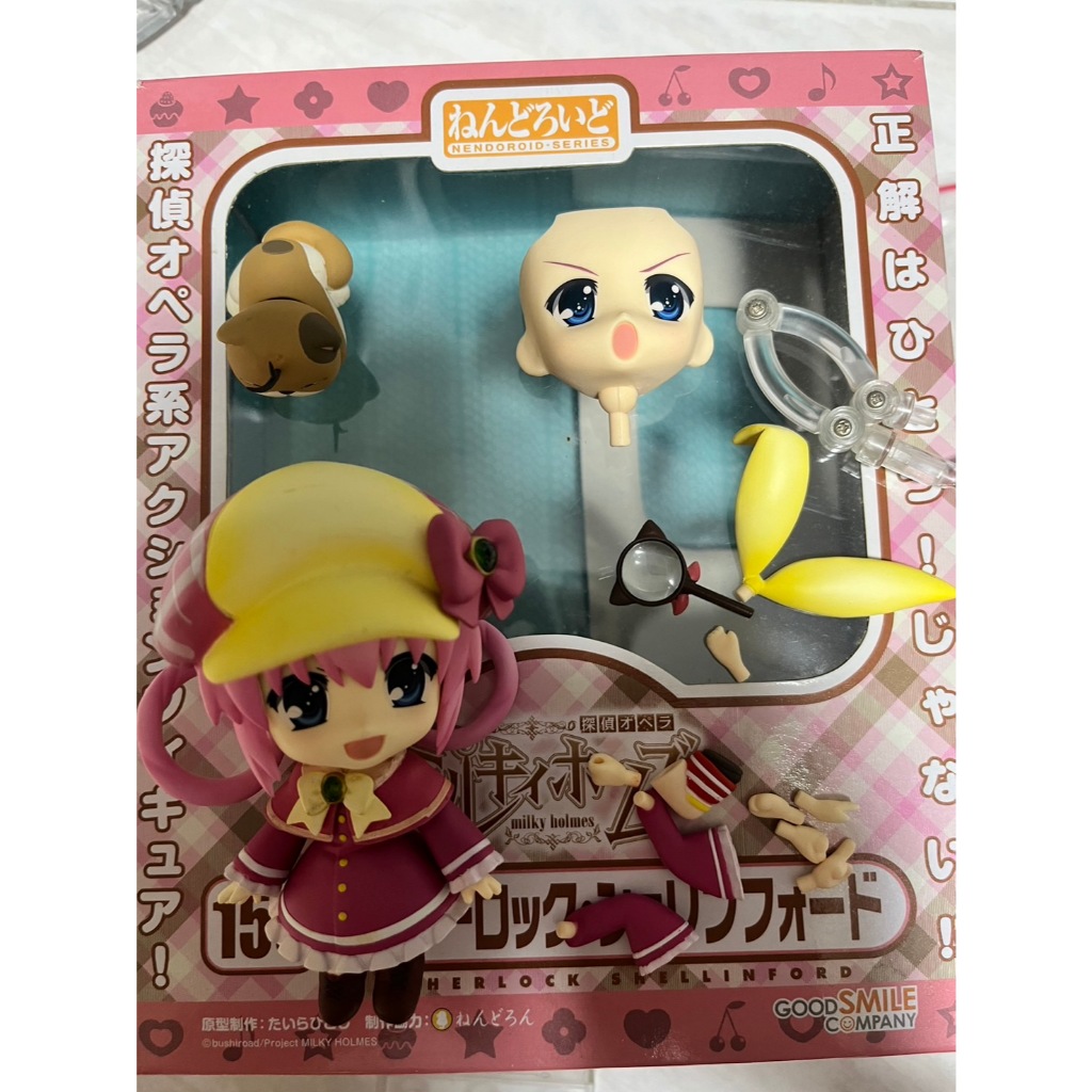 黏土人 156 夏洛克・雪莉福德 拆擺缺件