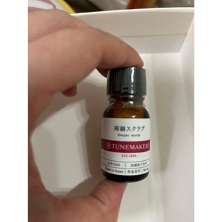即期特賣全新TUNEMAKERS毛孔淨化蒟蒻洗顏粉8g