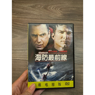 海防最前線DVD 海防最前線DVD