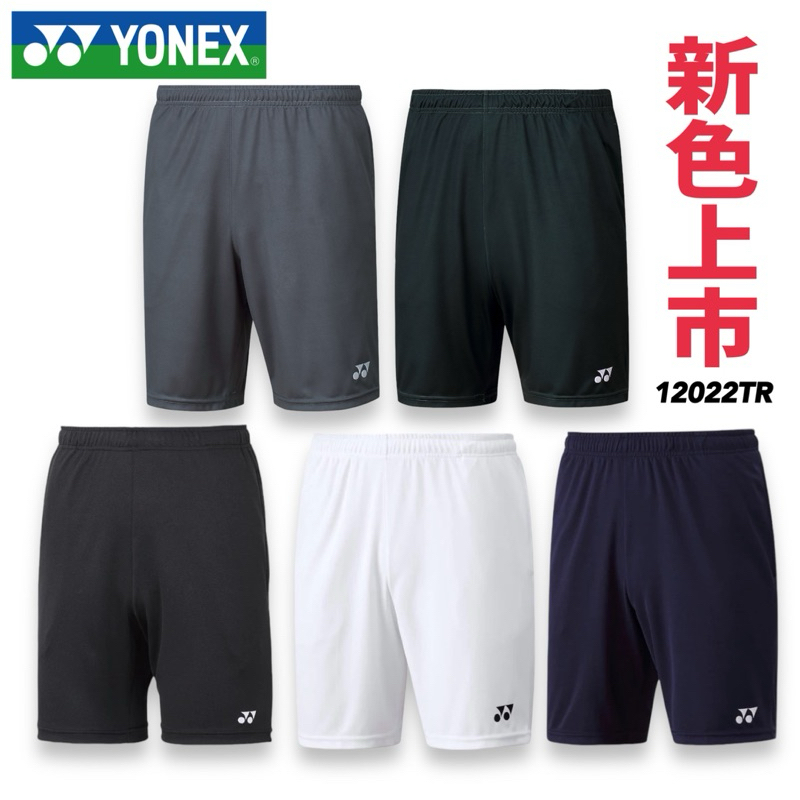 JR育樂🎖️YONEX正品公司貨🇹🇼台灣製YY羽球網球運動排汗短褲基本款黑色丈青藍白色型號12022TR