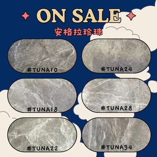 On sale安格拉珍珠大理石材料或石材工程（可談）
