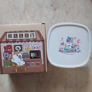 柴語錄 玻璃 微波保鮮盒 便當盒650ml
