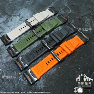 娜娜錶帶 快速出貨 磚塊紋 高質扣頭 Garmin fenix8 f7 epix venu3 7X 965 265 矽膠