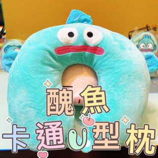 藍醜魚怪U型枕 小 醜魚卡通頸枕